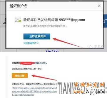 淘寶網(wǎng)企業(yè)店鋪怎么申請(qǐng)認(rèn)證開通?