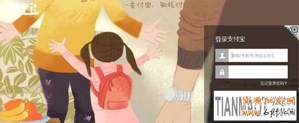 淘寶網(wǎng)企業(yè)店鋪怎么申請(qǐng)認(rèn)證開通?