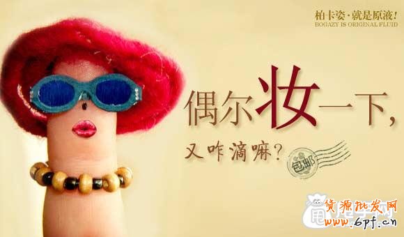 直通車精準投放上分技巧,如何測款？.3