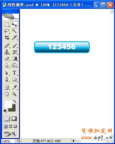網店裝修 網店裝修