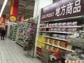 超市日配品陳列的基本要求(圖文)