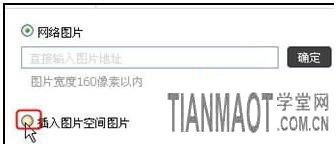 產品分類 店鋪裝修如何設置產品分類和圖片?