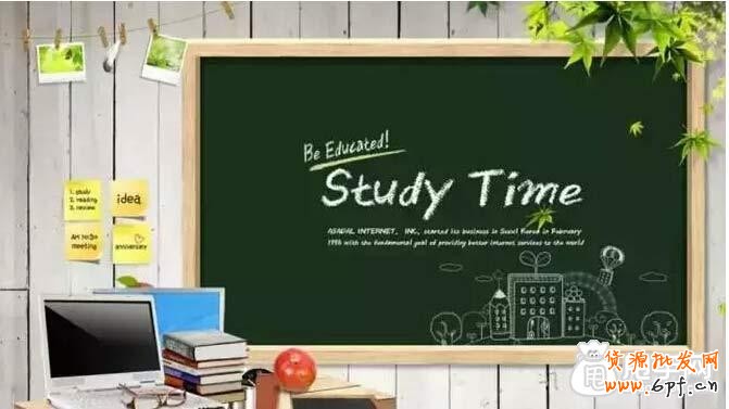 淘寶標題優化“上課筆記”