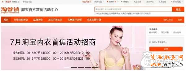 簡單說說流量運營的主動性和爆款 5