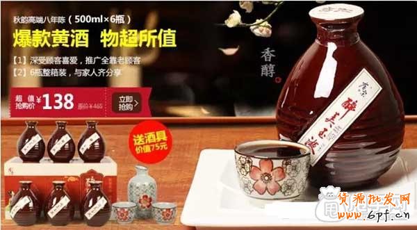 大神講述詳情頁優(yōu)化“三大階段”