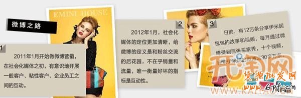 微博營銷 微博營銷