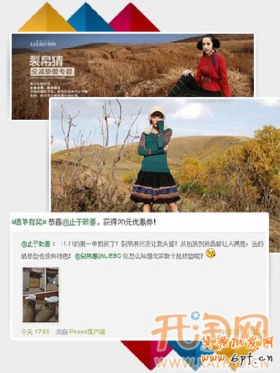 1212網店推廣 1212網店推廣