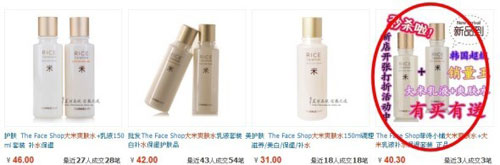 網(wǎng)店如何利用免費(fèi)流量提高銷(xiāo)量