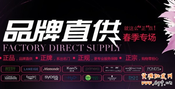 聯合營銷，找準你的Mr.Right8