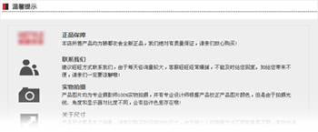 旺鋪寶貝詳情7 旺鋪寶貝詳情7