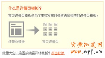 旺鋪寶貝詳情1 旺鋪寶貝詳情1