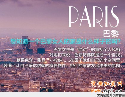 網店推廣 網店推廣