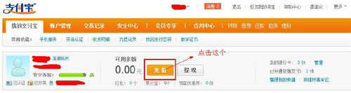 銀行卡充值支付寶4 銀行卡充值支付寶4