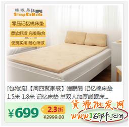 淘寶活動 聚劃算預熱券上線1 淘寶活動 聚劃算預熱券上線1