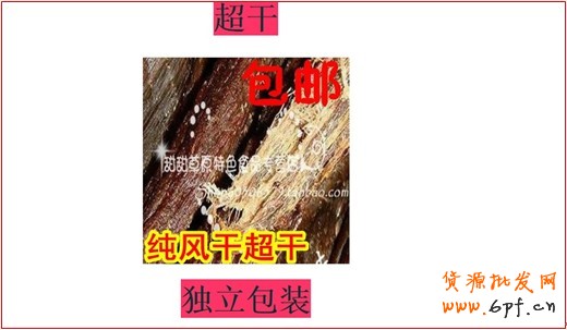 給寶貝詳情頁找“魂” 留住客戶2 給寶貝詳情頁找“魂” 留住客戶2