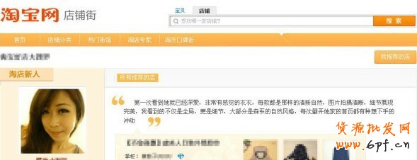 免費(fèi)網(wǎng)店推廣