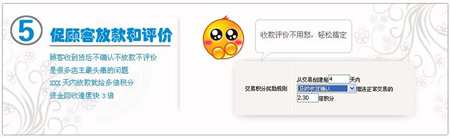 促顧客放款和評價