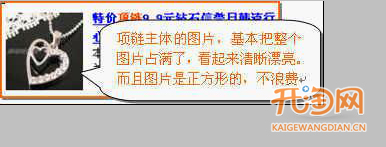 淘寶直通車圖片