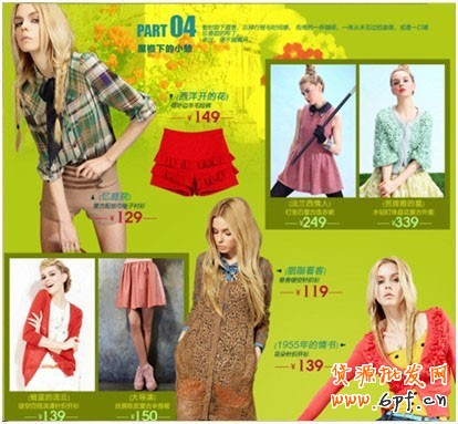 完美視覺，引導買家下單