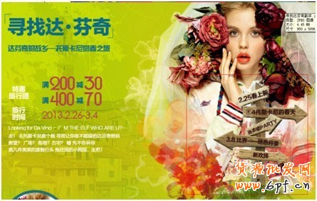 完美視覺，引導買家下單