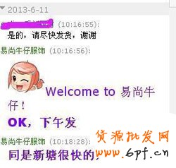 如何用真誠和品質打動買家 如何用真誠和品質打動買家