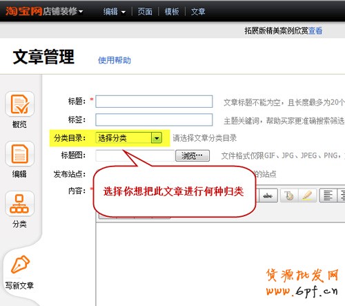 3分鐘,讓寶貝信息更清晰5 3分鐘,讓寶貝信息更清晰5
