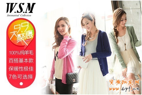 如何搭配賣貨 才能提升銷量 如何搭配賣貨 才能提升銷量