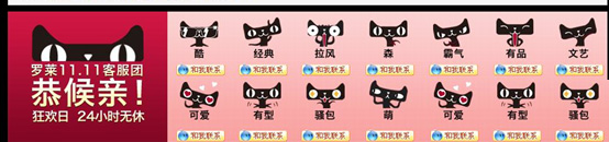 雙11大促頁面設(shè)計指南9 雙11大促頁面設(shè)計指南9