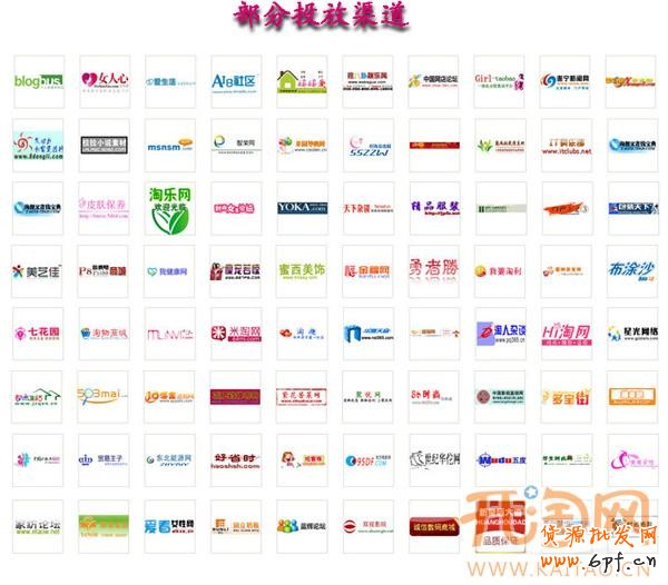 彈窗推廣 彈窗推廣