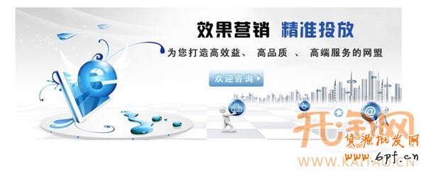 彈窗推廣 彈窗推廣