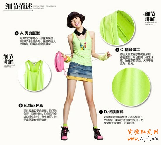 盤活網店 淘寶店鋪首頁設計分析 6 盤活網店 淘寶店鋪首頁設計分析 6