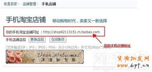 不花錢讓你在淘寶體驗無限流量2