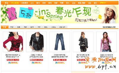 淘寶開店經(jīng)驗(yàn) 直通車效果圖6