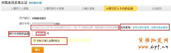 支付寶綁定銀行卡 支付寶綁定銀行卡