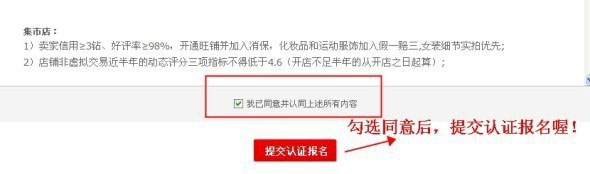 淘寶網(wǎng)店如何巧用活動推廣