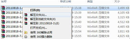 淘寶助理上傳數(shù)據(jù)步驟1