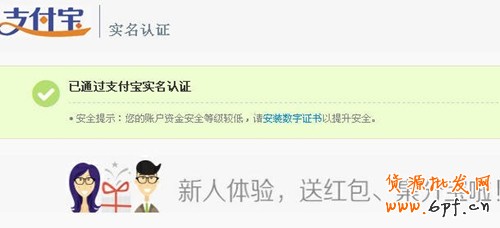 說明: http://upload.chinaz.com/2013/1114/1384409963388.jpg