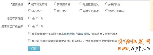 說明: http://upload.chinaz.com/2013/1114/1384409963672.jpg