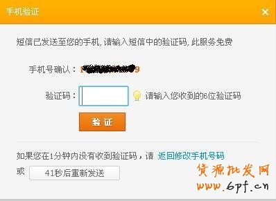 說明: http://upload.chinaz.com/2013/1114/1384409963941.jpg