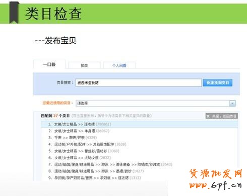自然搜索流量低迷 3招道破真相5 自然搜索流量低迷 3招道破真相5