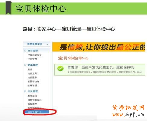 自然搜索流量低迷 3招道破真相2 自然搜索流量低迷 3招道破真相2