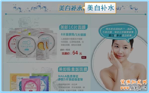 新旺鋪列表頁裝修3 新旺鋪列表頁裝修3