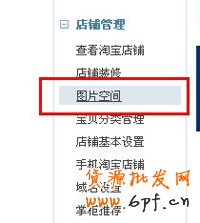 寶貝詳情增加評價3