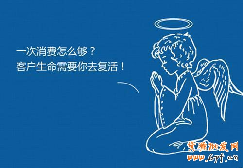 中小賣家如何進行二次營銷 1