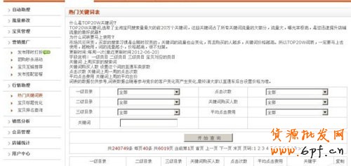 新手開(kāi)店如何提高銷(xiāo)量 新手開(kāi)店如何提高銷(xiāo)量