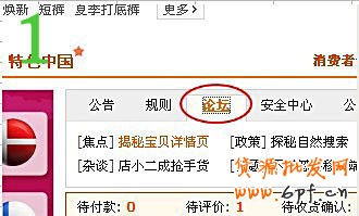 新手開店如何正確有效的學(xué)習(xí)   6