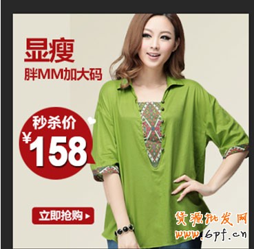 中小賣家如何練就高點擊推廣圖5 中小賣家如何練就高點擊推廣圖5