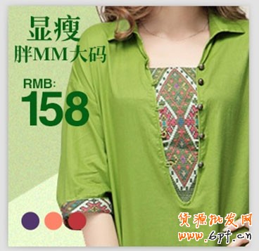 中小賣家如何練就高點擊推廣圖7 中小賣家如何練就高點擊推廣圖7