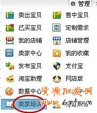 新手開店如何正確有效的學(xué)習(xí)   8