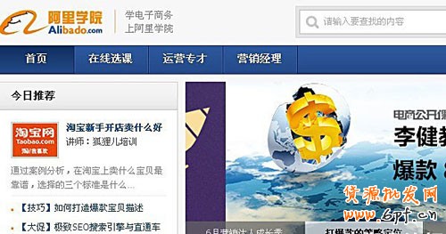 新手開店如何正確有效的學(xué)習(xí)   9